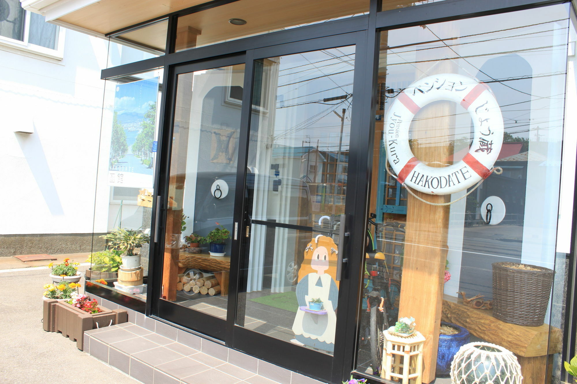 Pension Jokura Hakodate Exteriör bild