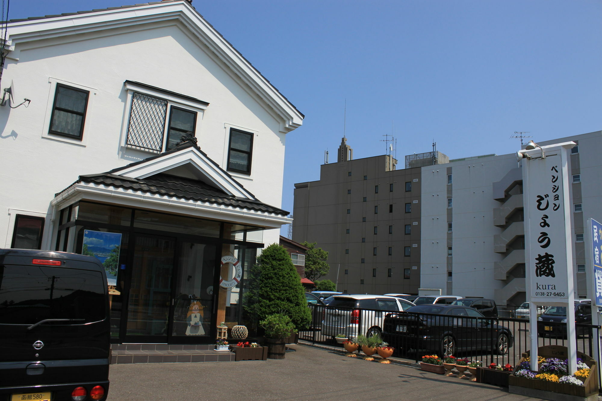 Pension Jokura Hakodate Exteriör bild