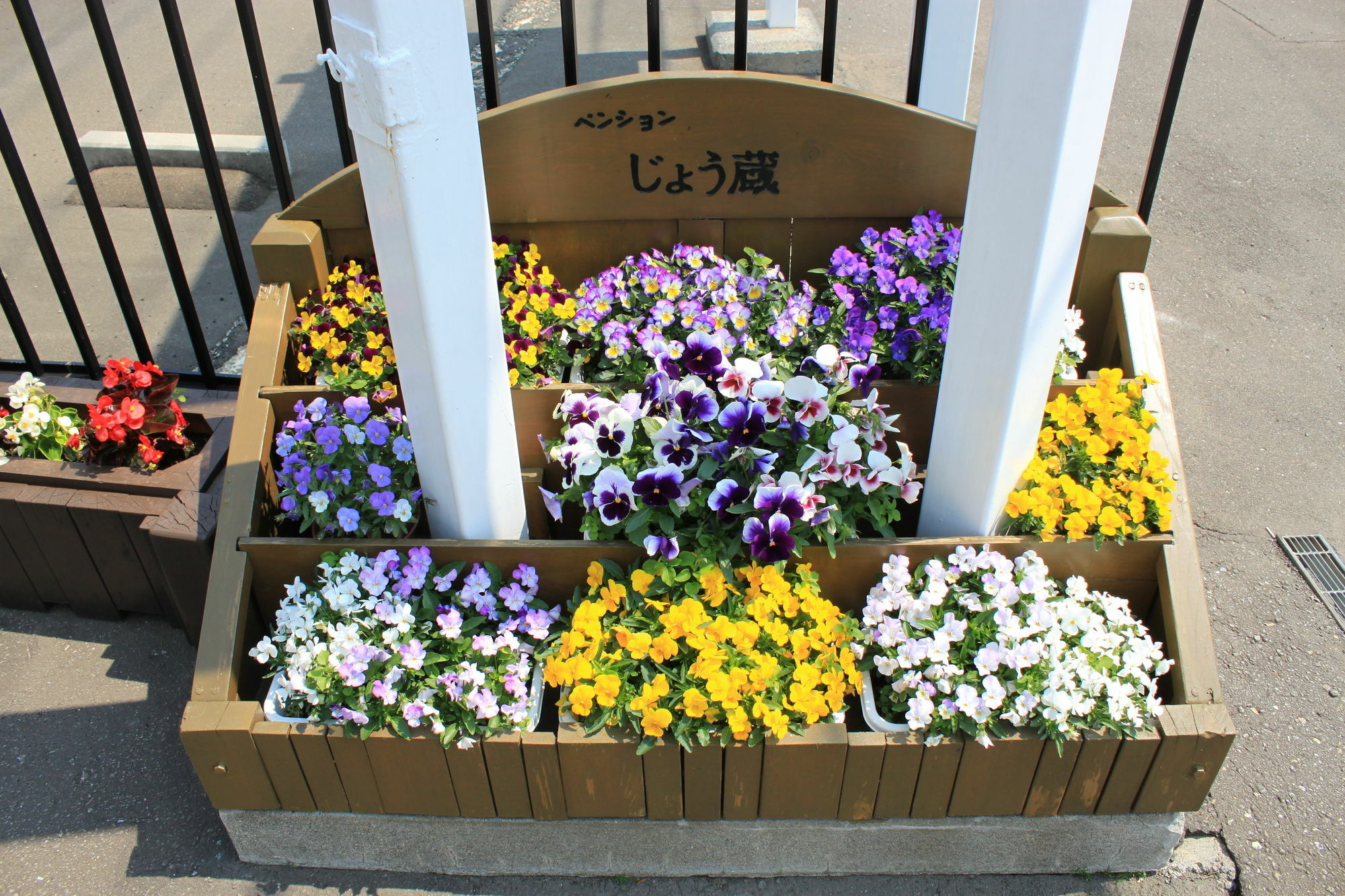 Pension Jokura Hakodate Exteriör bild