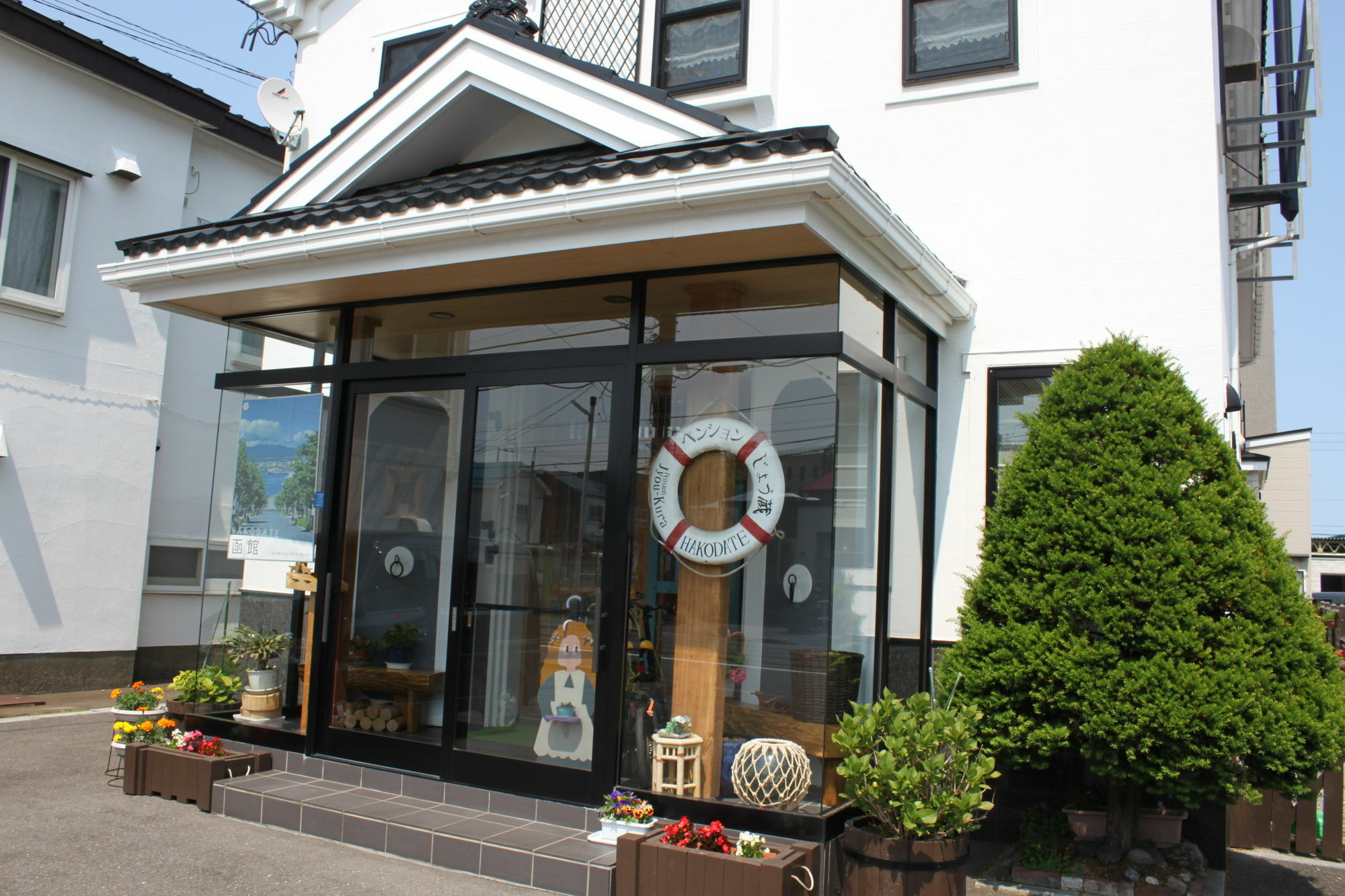 Pension Jokura Hakodate Exteriör bild